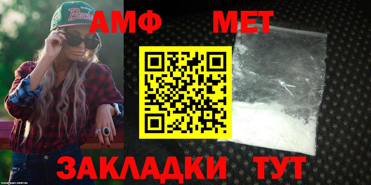 Amphetamine 98% Шадринск