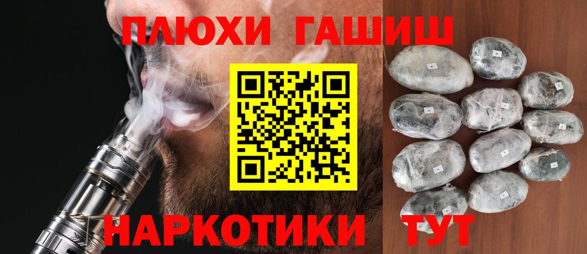 Шадринск  Гашиш VHQ  Вход с VPN  ГАШИШ индика сатива 