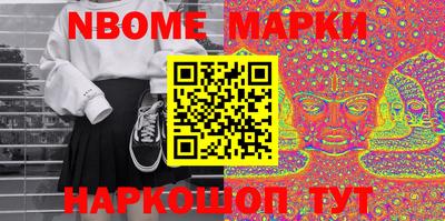 mdma Малгобек
