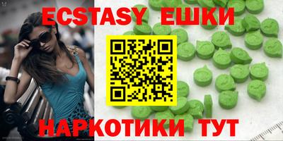 mdma Малгобек