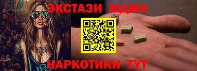 ECSTASY Мариинск