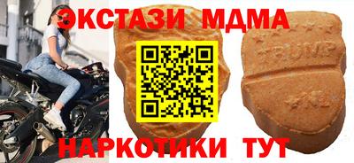 mdma Малгобек