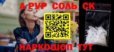 a pvp Малоярославец