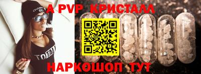 a pvp Малоярославец