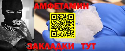 ECSTASY Мариинск
