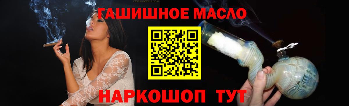 Шадринск  Дистиллят ТГК концентрат  Вход с VPN 