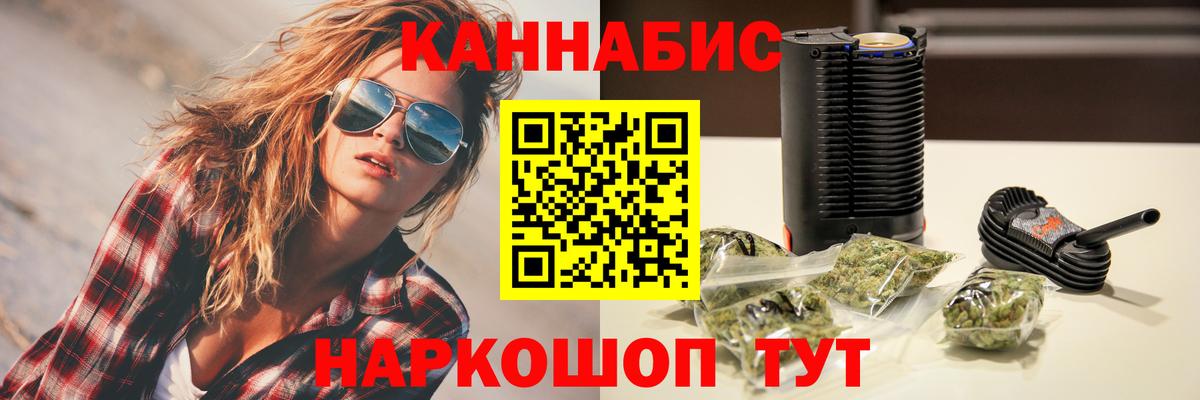 Бошки марихуана конопля Шадринск