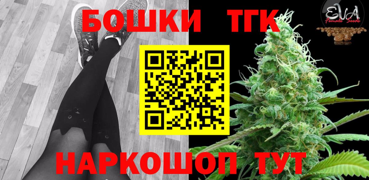 Марихуана конопля  Каннабис Ganja  Шадринск  Вход с VPN  Каннабис Ganja 